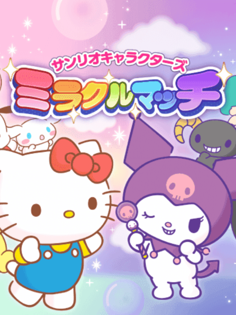 Sanrio Characters: Miracle Match Cover