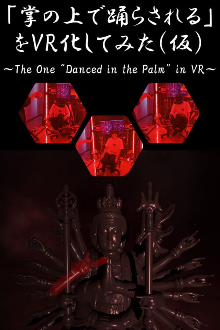 Danced in the Palm VR
