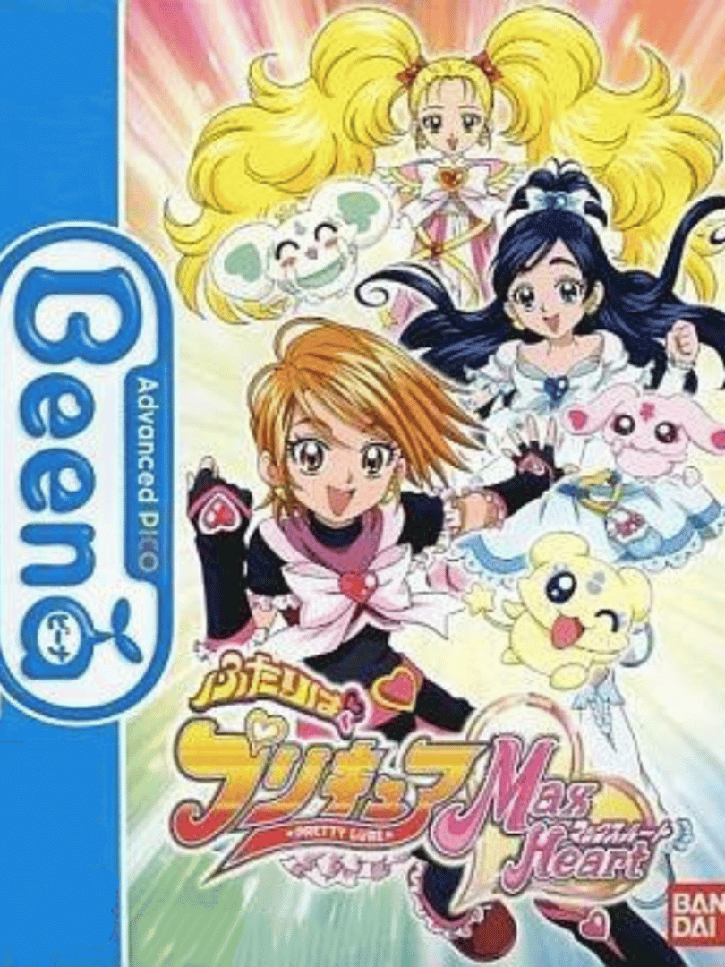 Futari ha Pretty Cure Max Heart Cover