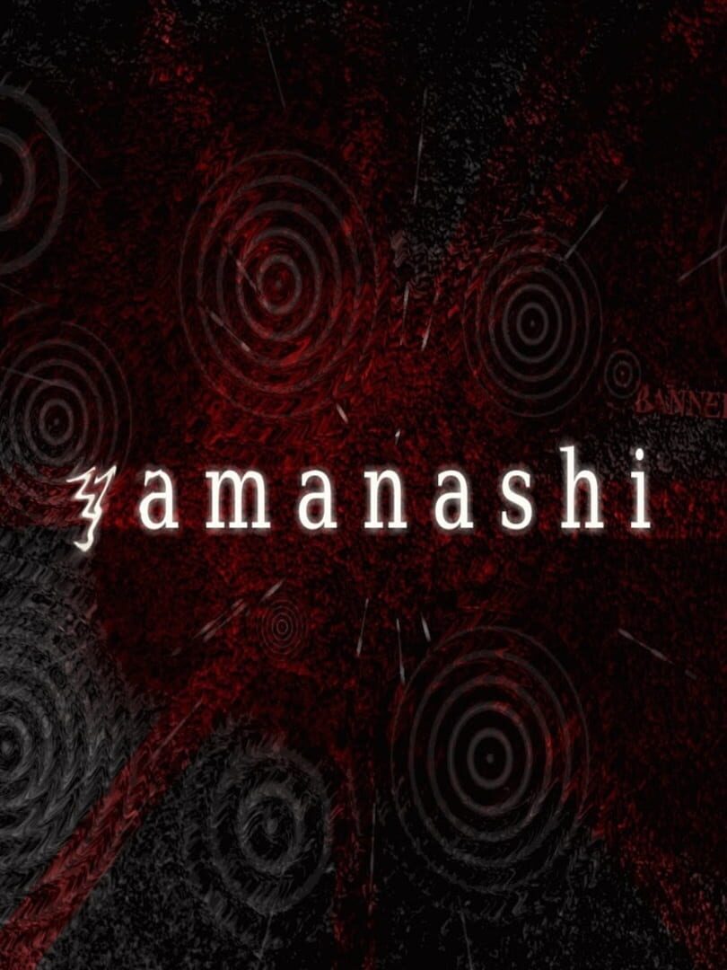 Banned Memories: Yamanashi (2015)