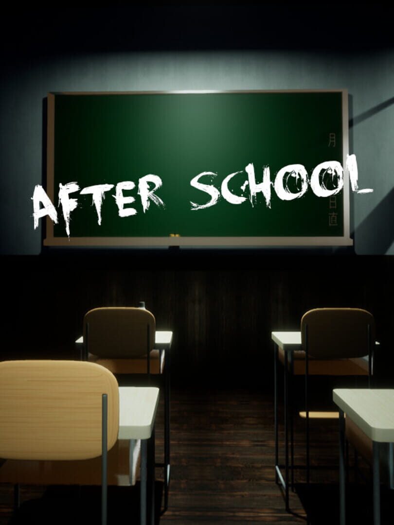After School
