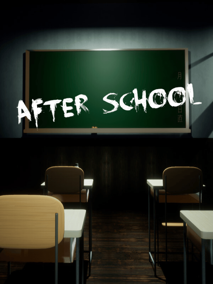 After School Cover