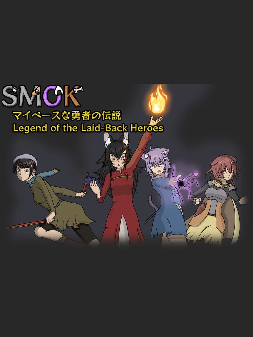 Smok: Legend of the Laid-Back Heroes (2021)