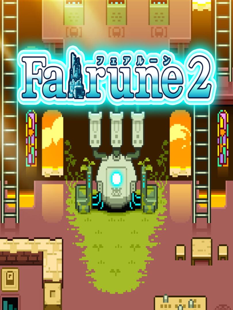 Fairune 2 (2016)