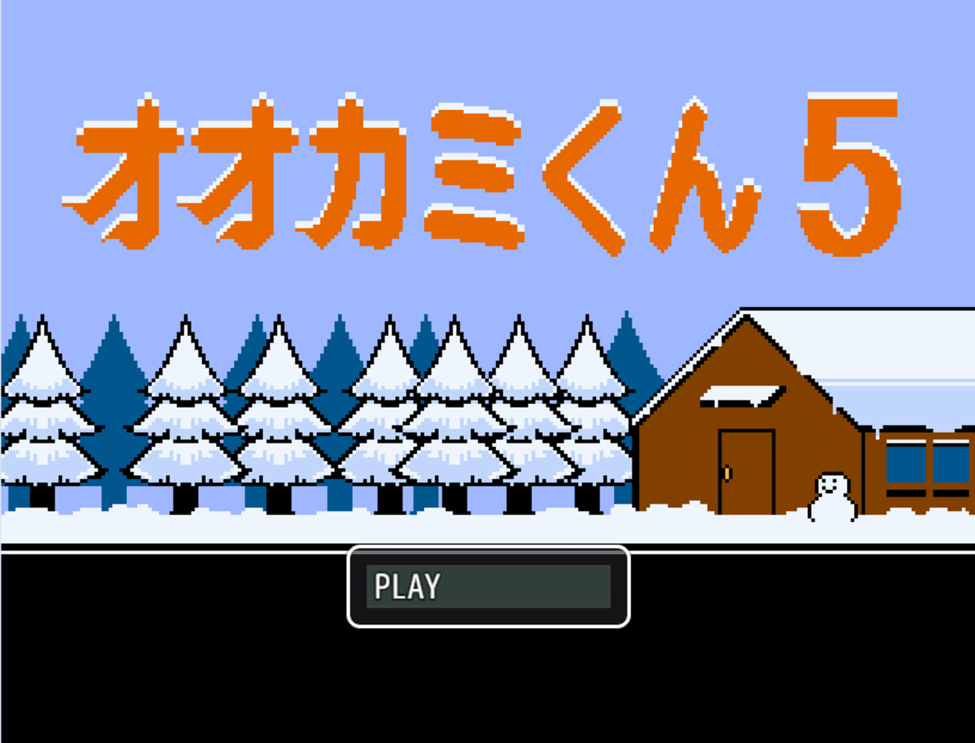 Ookami-kun 5 Cover