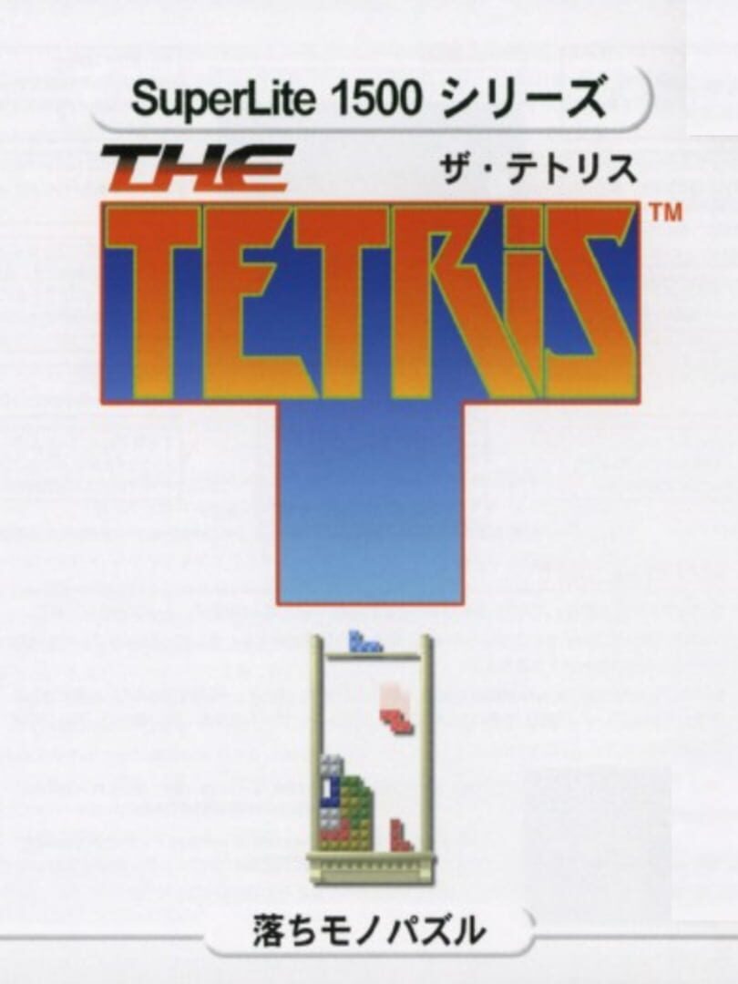 SuperLite 1500 series: The Tetris (2000)