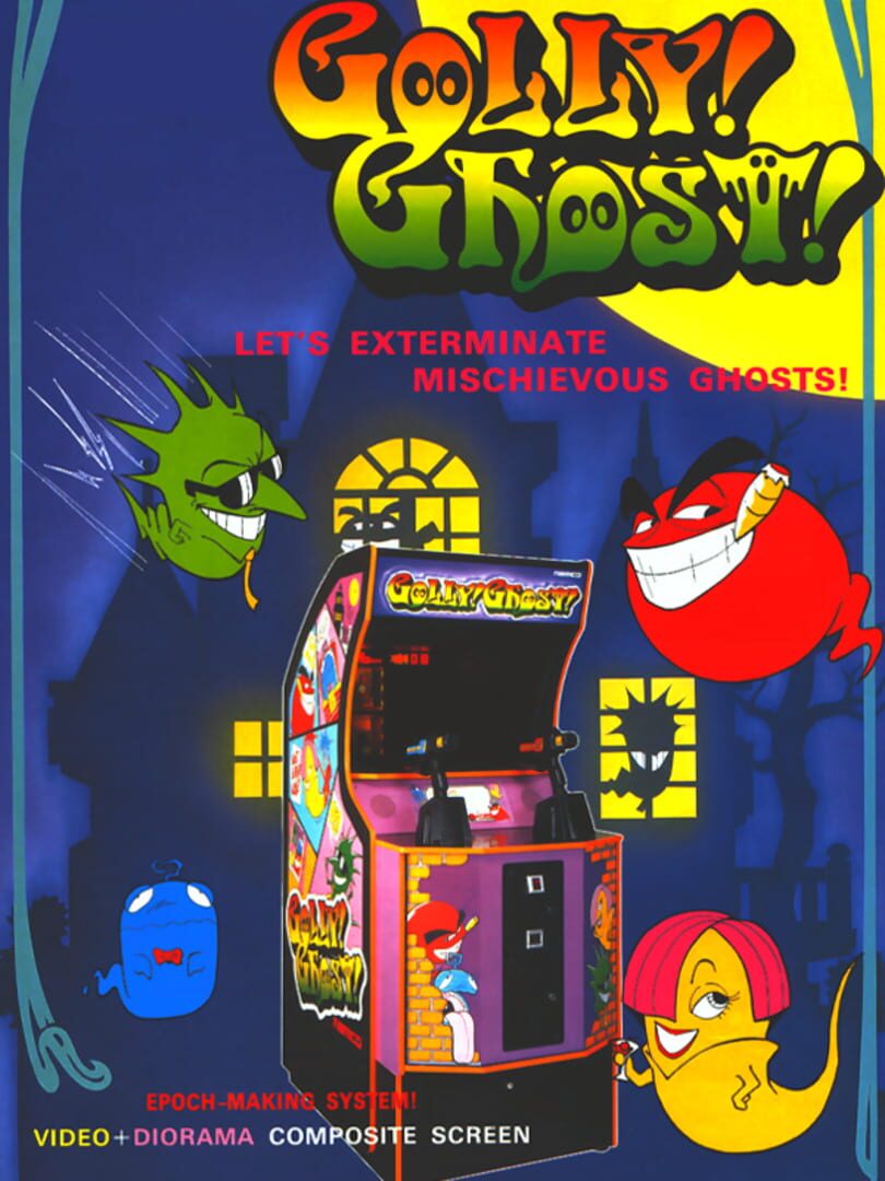 Golly! Ghost! (1991)