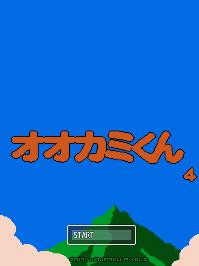 Ookami-kun 4 Cover