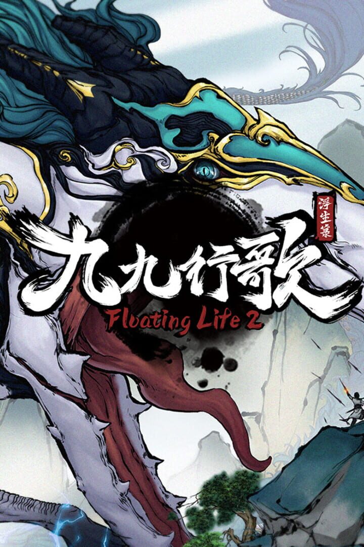 Floating Life 2