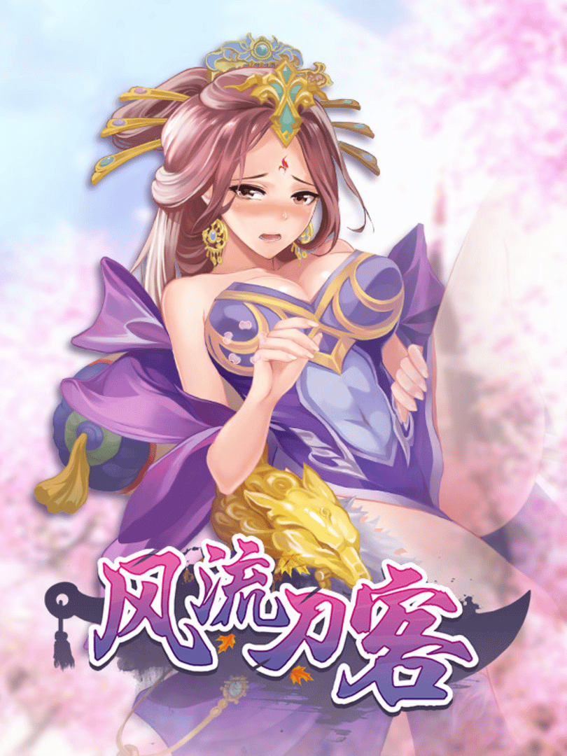 Romantic Player Cover