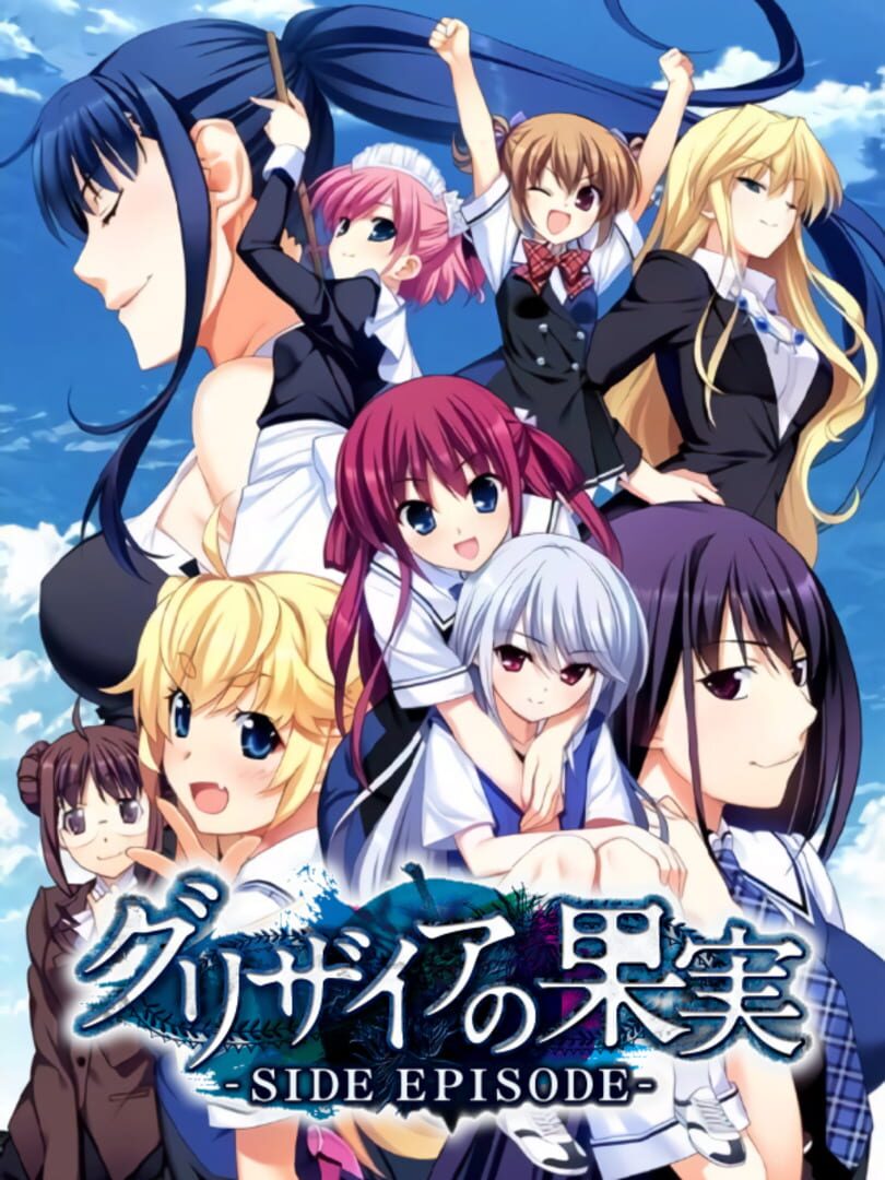 Grisaia no Kajitsu Side Episode (2017)