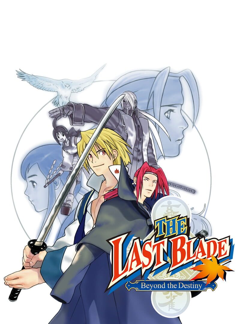 The Last Blade: Beyond the Destiny (2020)