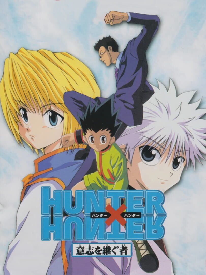 Hunter X Hunter: Ishi o Tsugomono (2000)