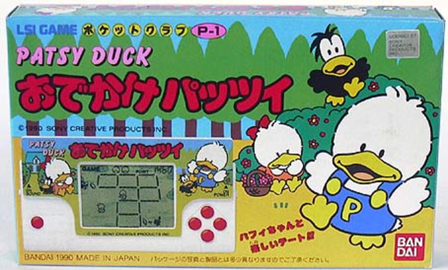 Cover image of Patsy Duck: Odegake Patsy