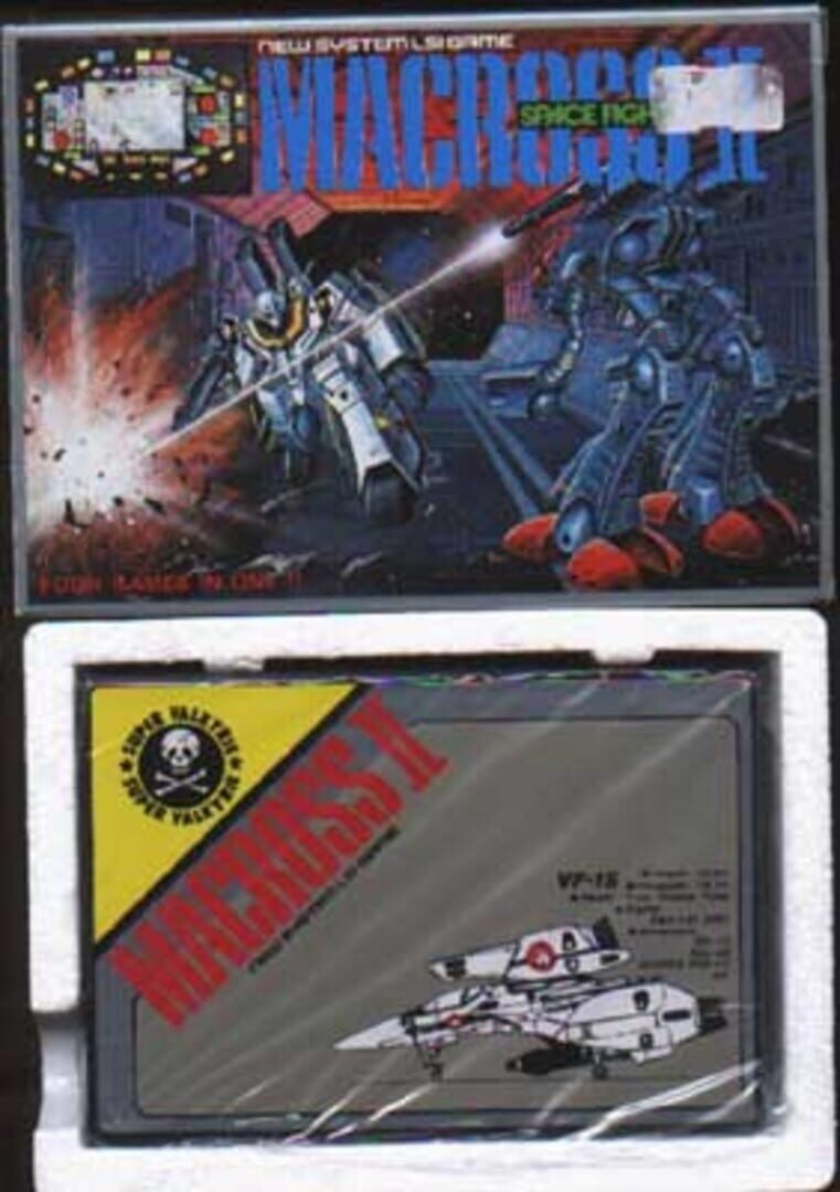 Cover image of Macross II: Space Fight