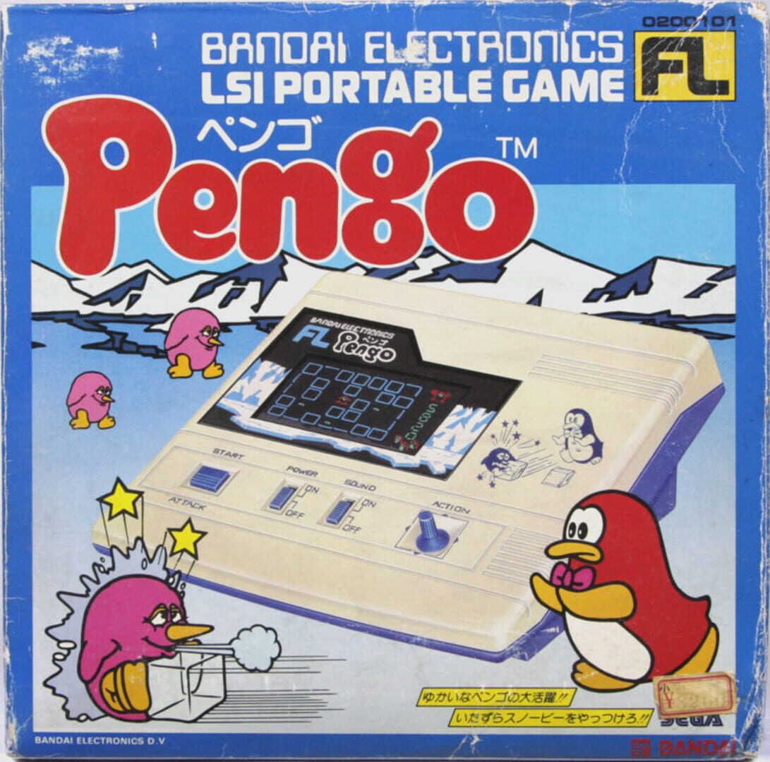 Cover image of Pengo