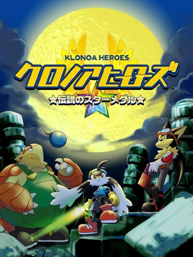 Klonoa Heroes: Densetsu no Star Medal