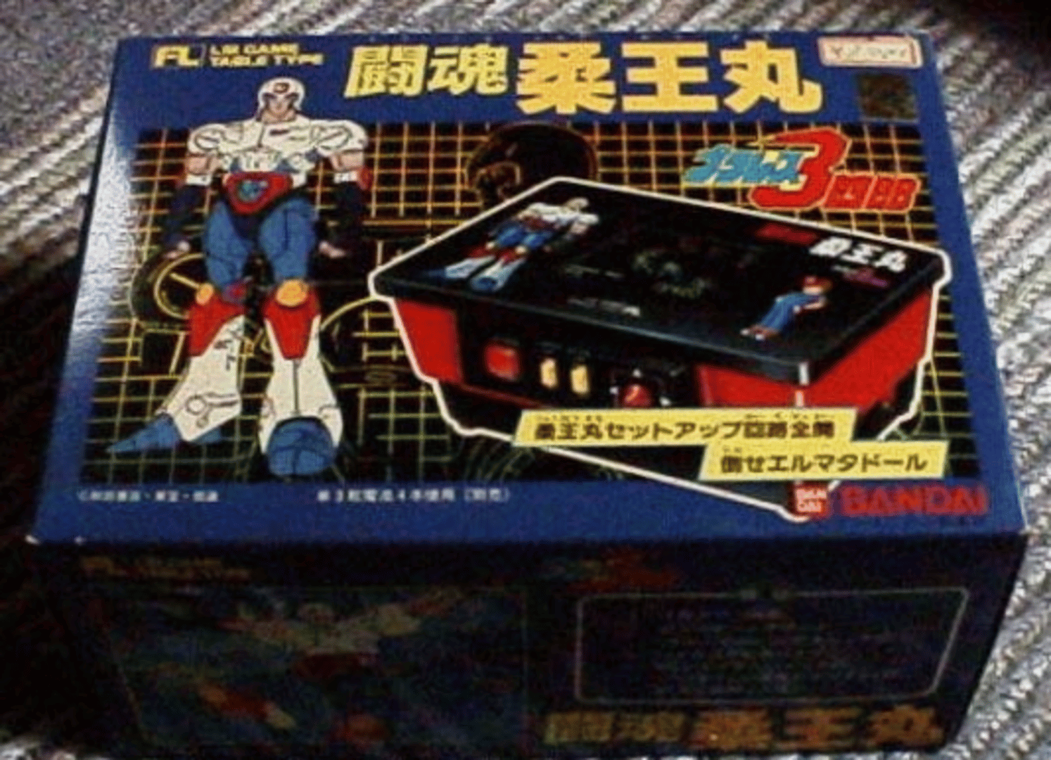 Toukon Juohmaru Cover