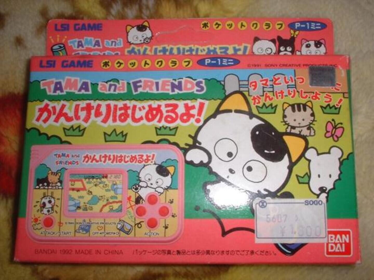 Cover image of Tama and Friends: Kankeri Hajimeru yo!