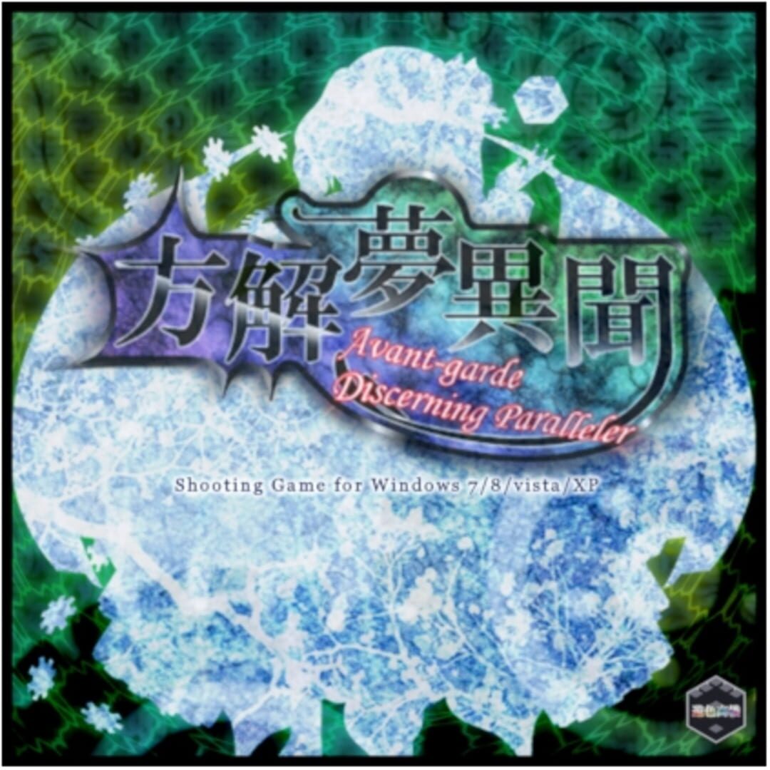 Avant-Garde Discerning Paralleler