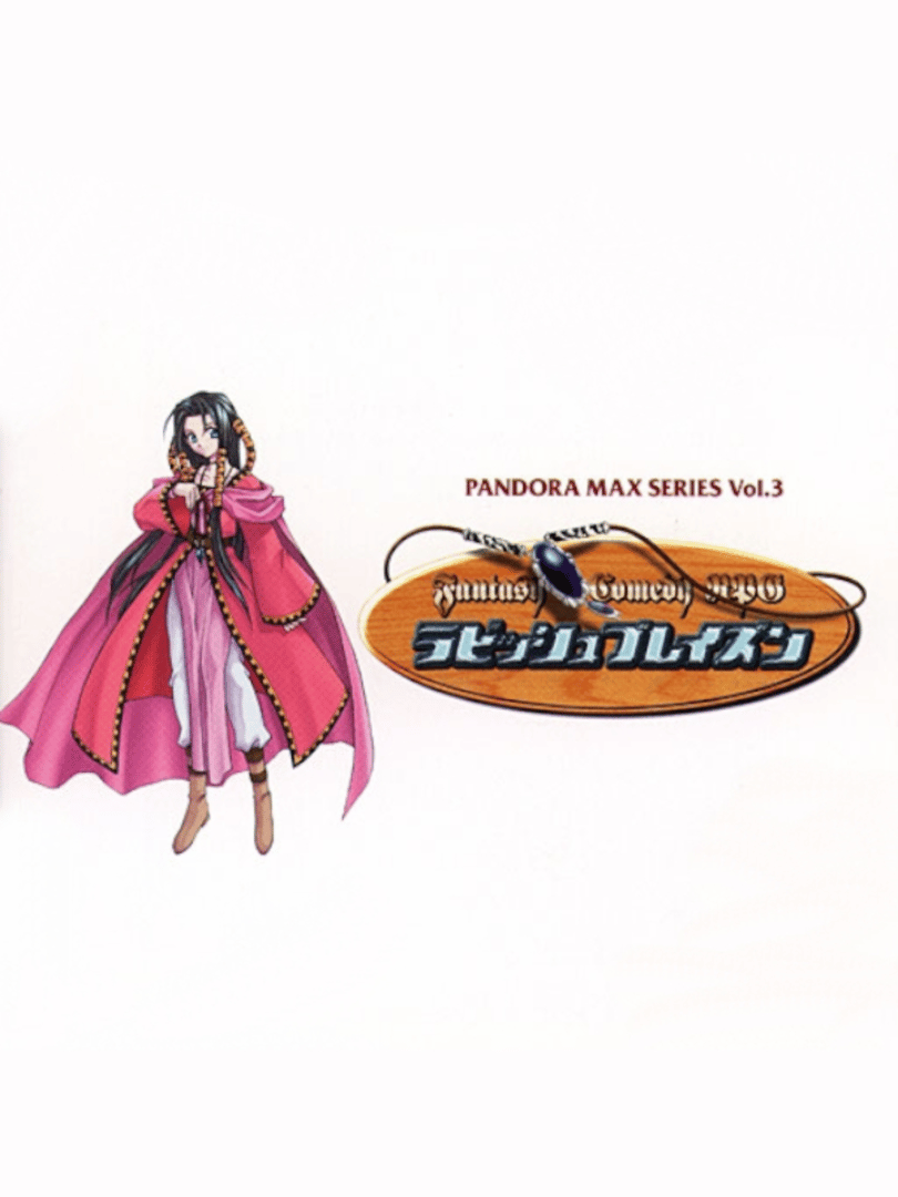 Rubbish Blazon Cover