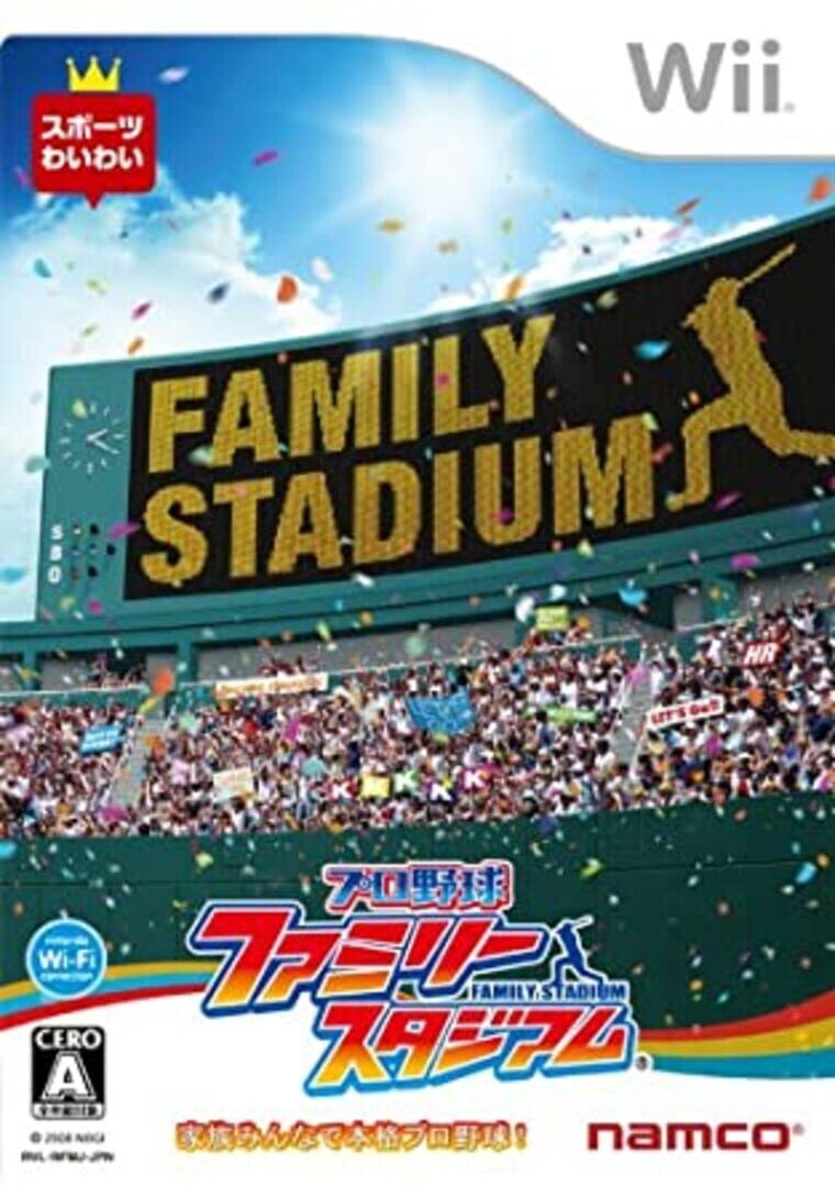 Pro Yakyuu Family Stadium (2008)