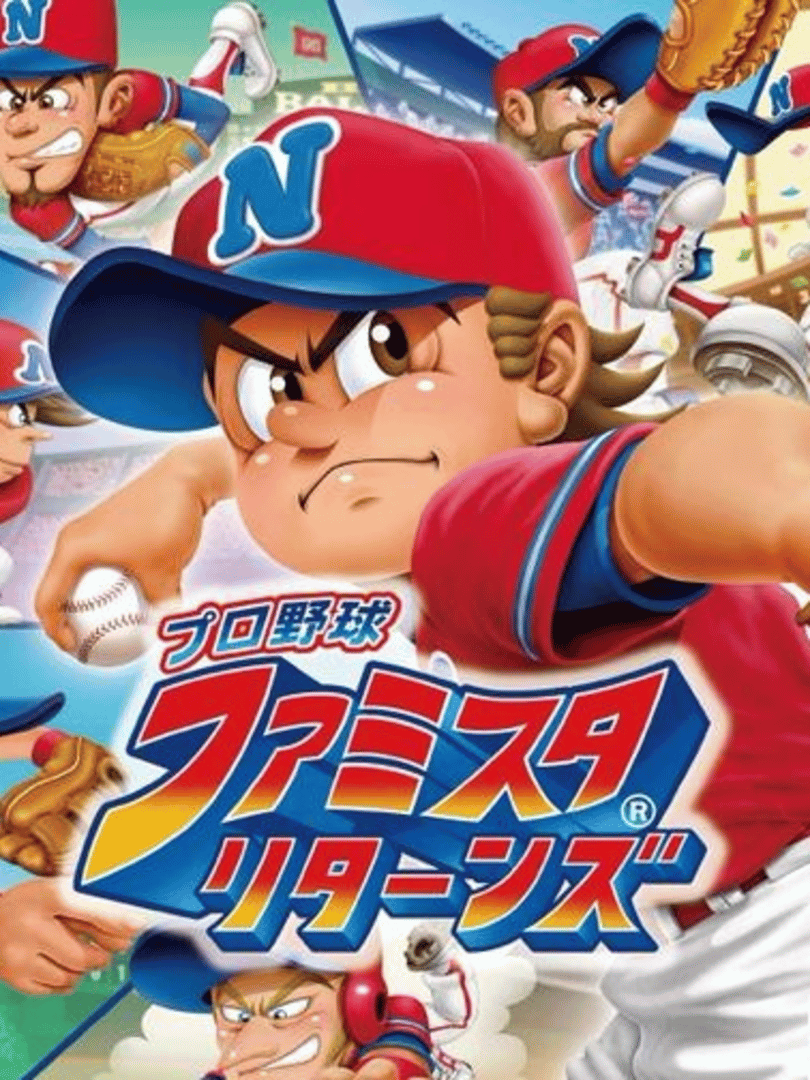 Pro Yakyuu Famista Returns Cover