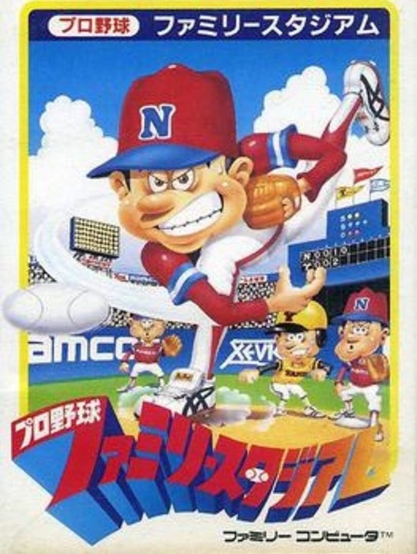 Pro Yakyuu Family Stadium (1986)