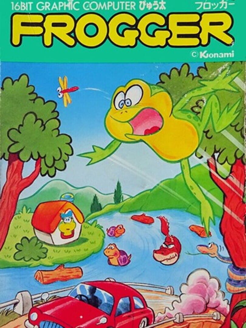 Frogger (1982)