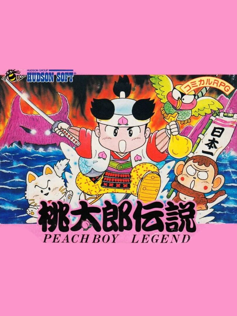 Peachboy Legend (1987)