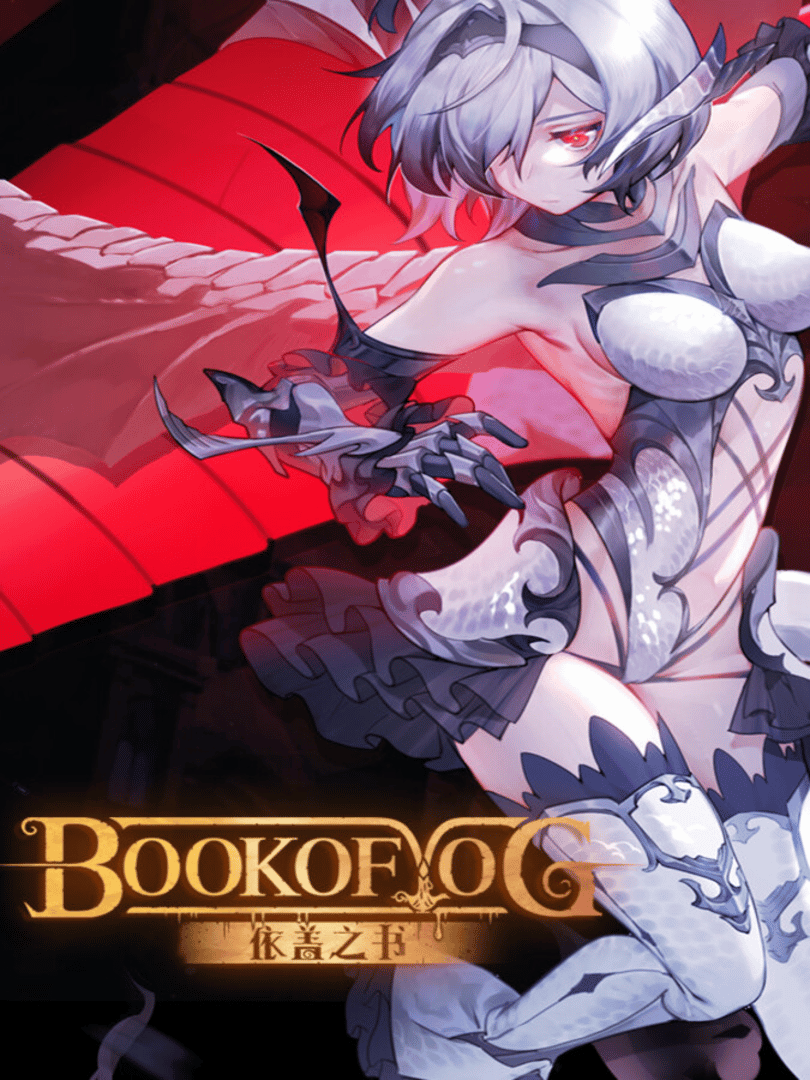 Book of Yog Cover