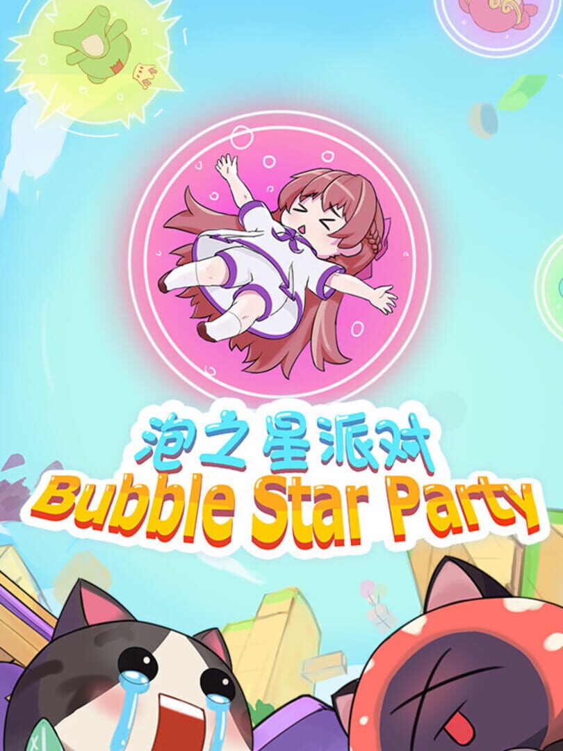 Bubble Star Party (2021)