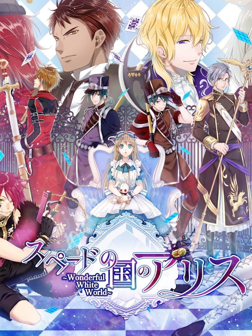 Spade no Kuni no Alice: Wonderful White World (2021)