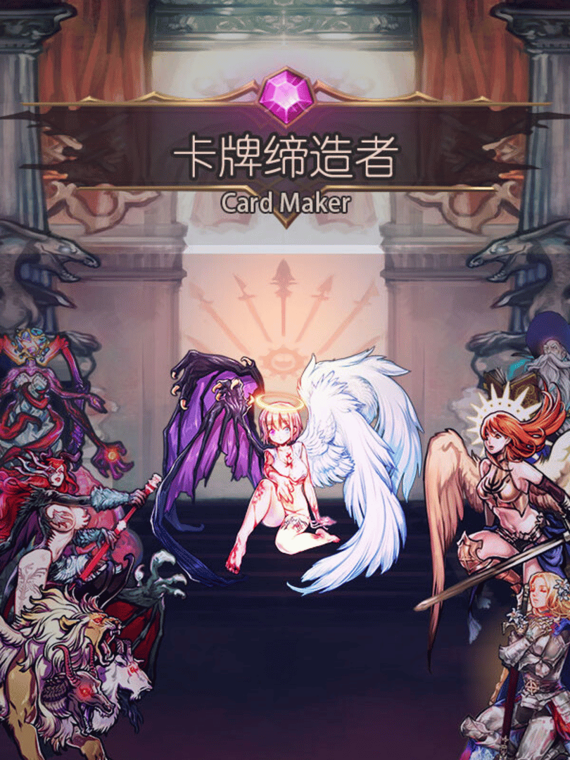 CardMaker Cover
