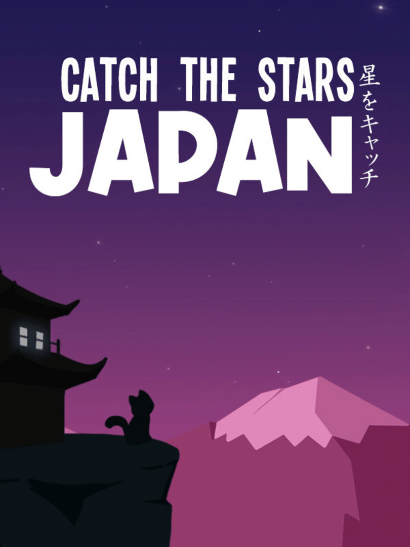 Catch the Stars: Japan Cover