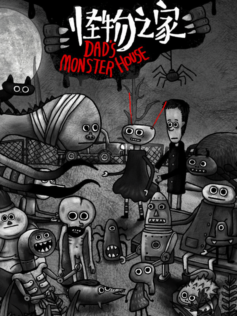 Dad's Monster House Cover