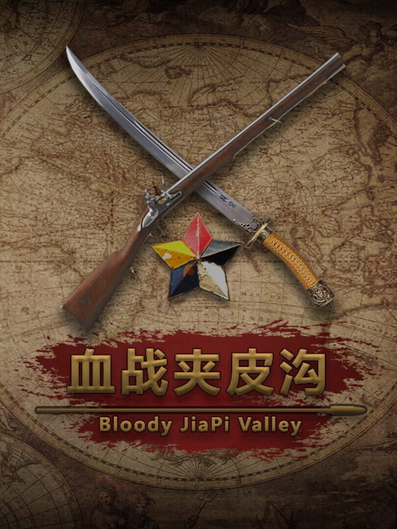 Daoker: A Banished Tiger