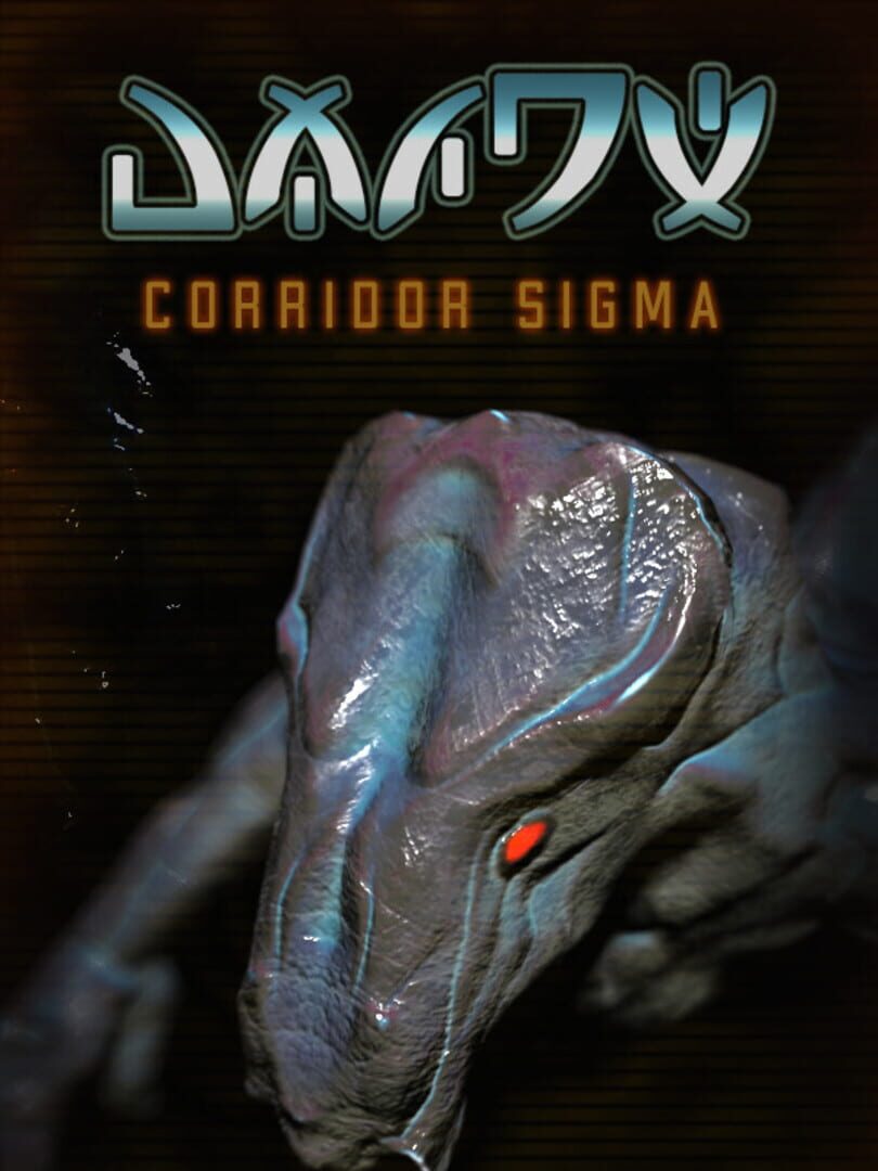 Corridor Sigma