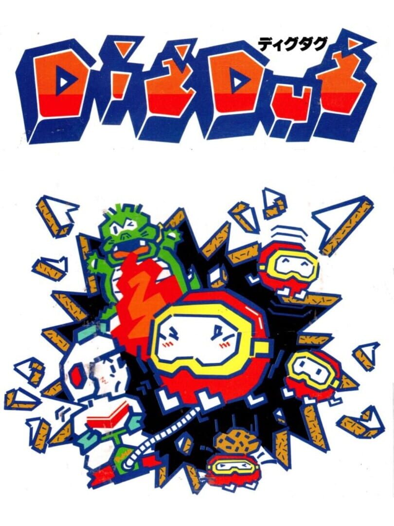 Dig Dug (1983)