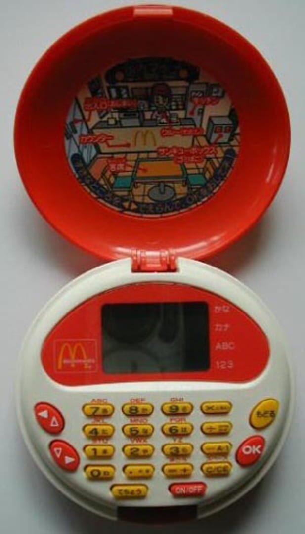 McDonald's Work Challenge