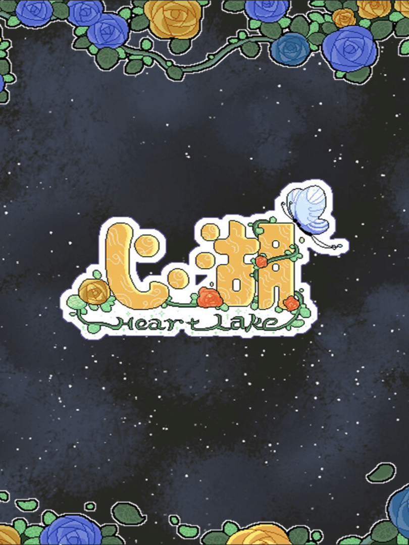 Heart Lake Cover