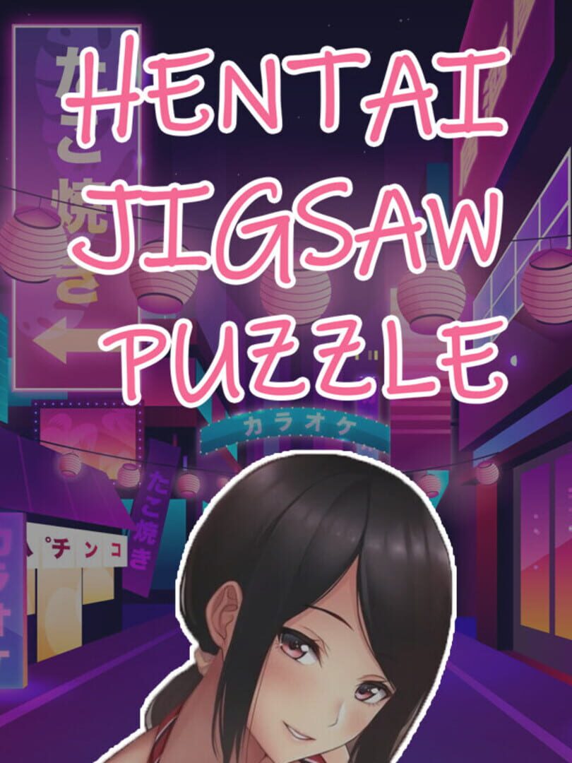 Hentai Jigsaw Puzzle (2021)