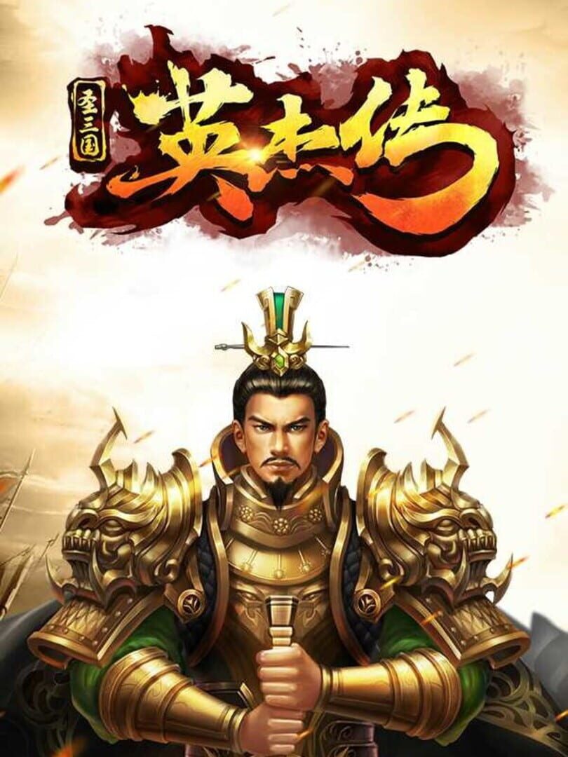 Heroes of Three Kingdoms