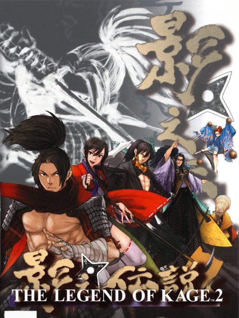 The Legend of Kage 2