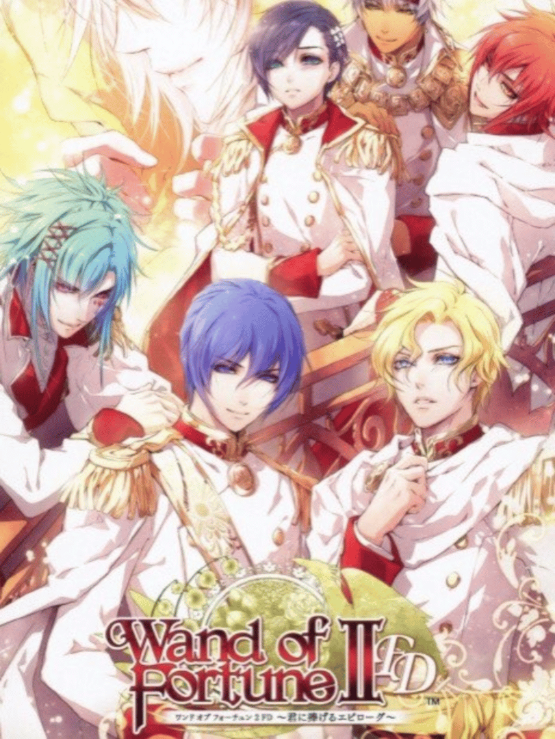 Wand of Fortune 2 FD: Kimi ni Sasageru Epilogue Cover