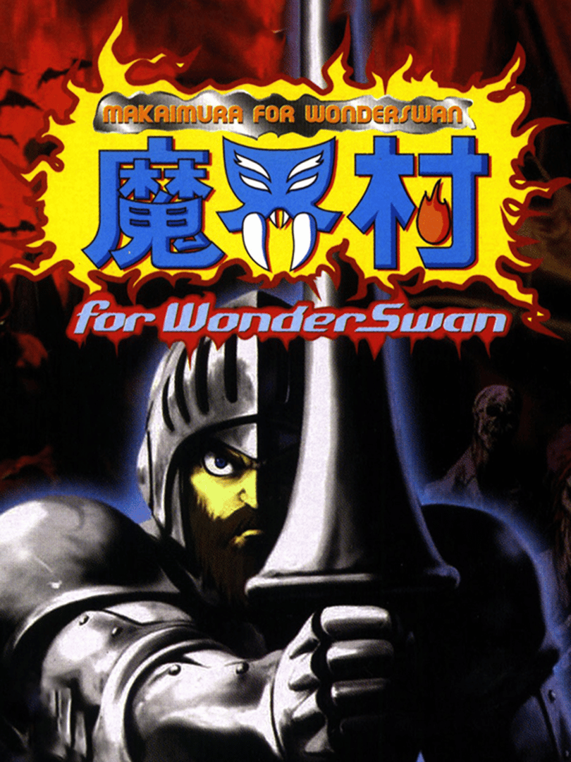 Makaimura for WonderSwan Cover
