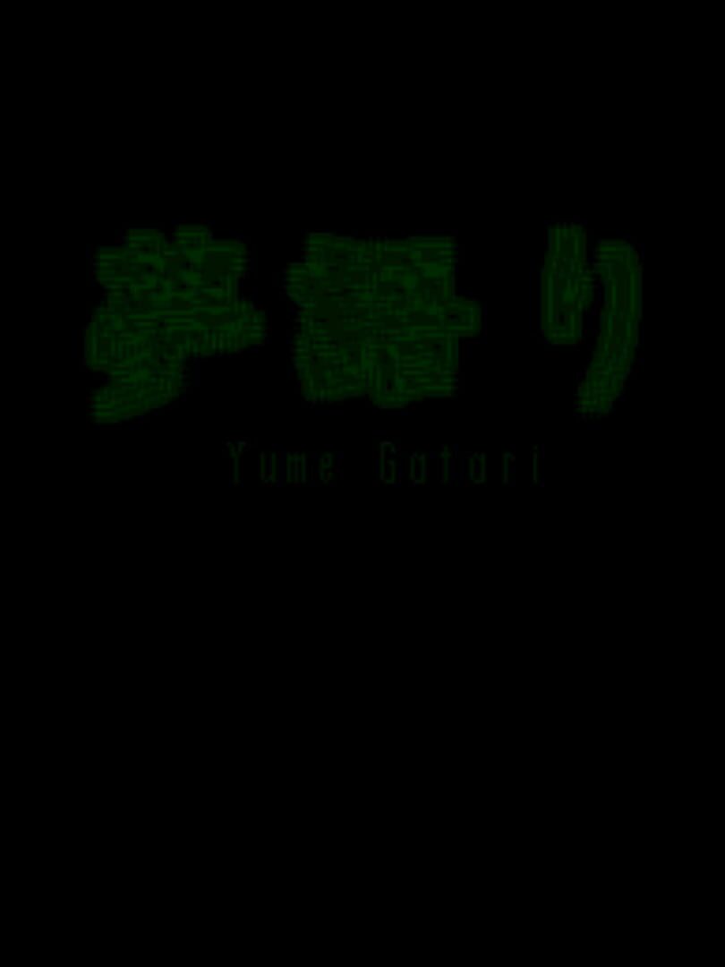 Yume Gatari (2013)