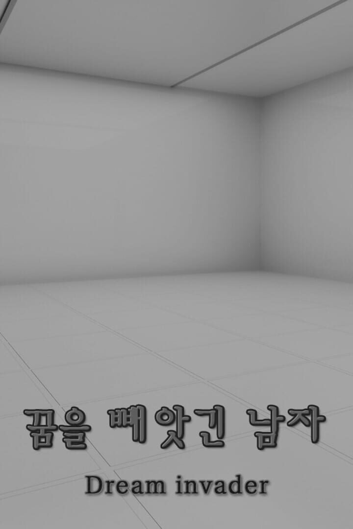 Dream Invader