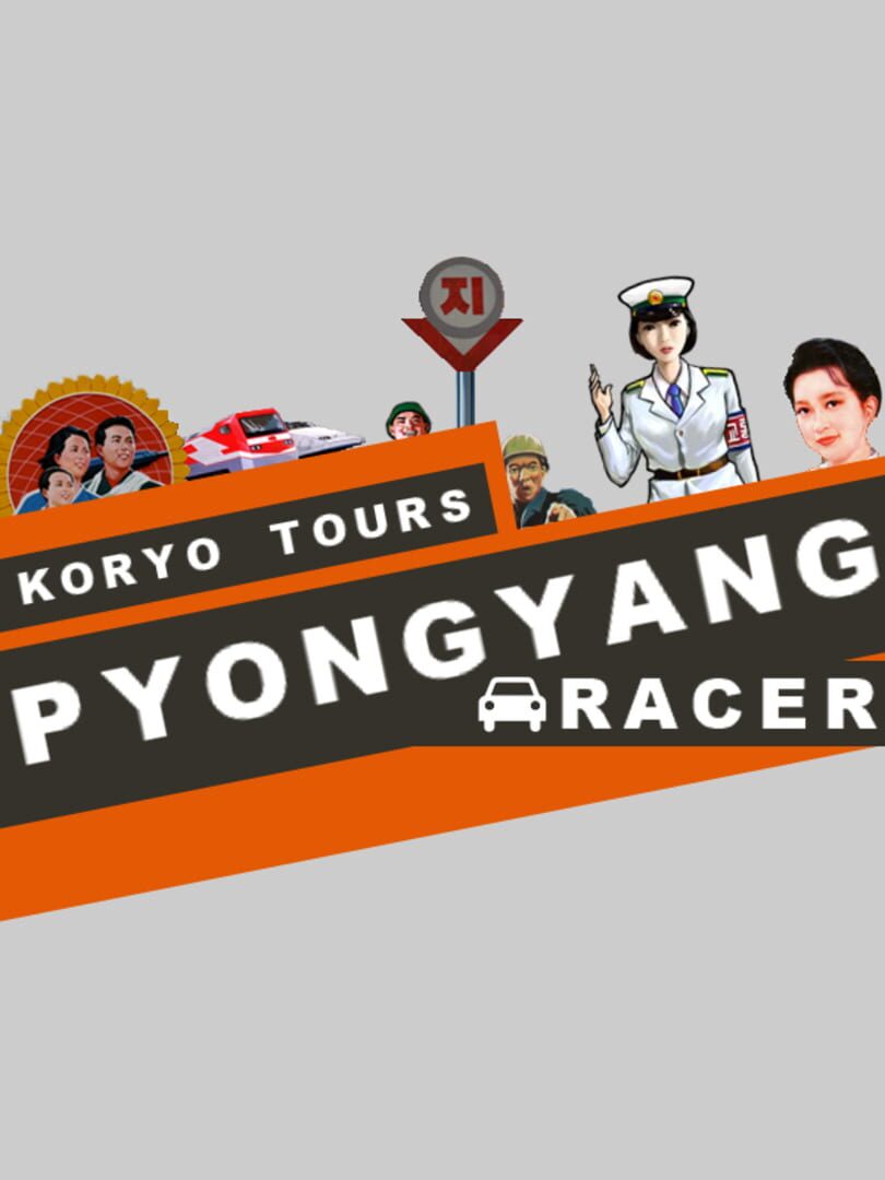 Pyongyang Racer (2012)