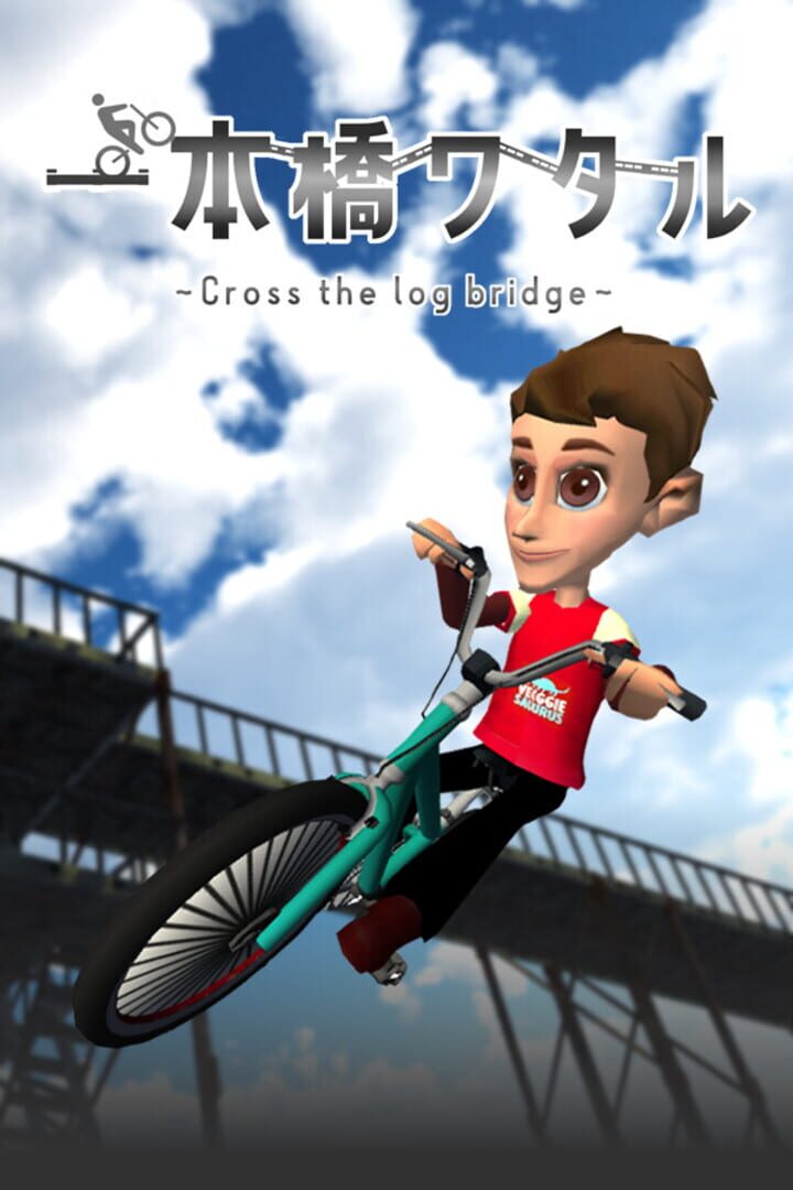 Cross the Log Bridge